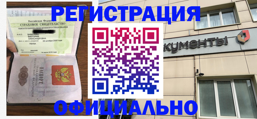 регистрация для школы в Тюменской области